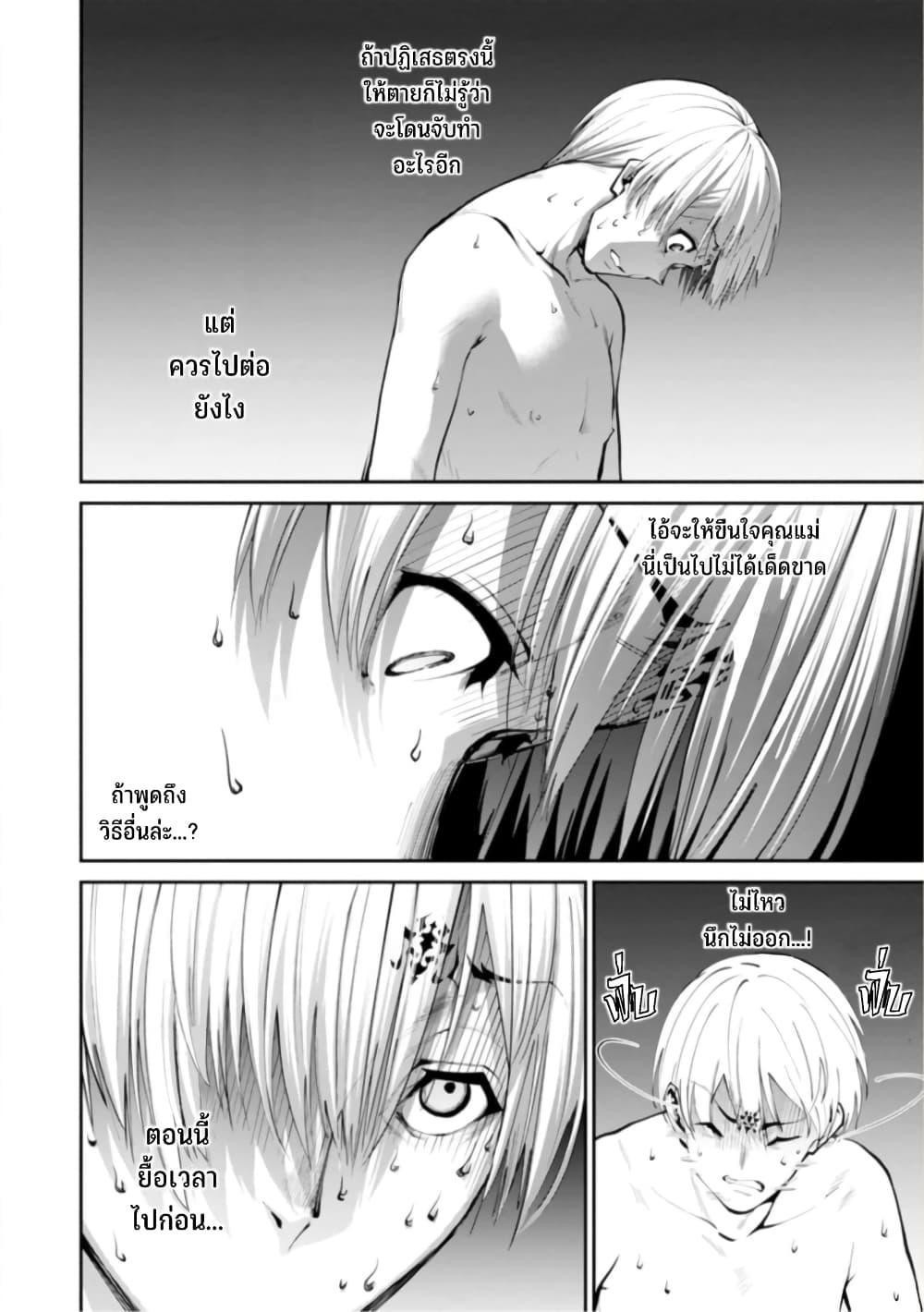 Manga-lc-com อ่านมังงะ อ่านการ์ตูน ออนไลน์ ฟรี Paradise Hell ตอนที่ 1 2 3 4 5 6 7 8 9 10 11 12 13 14 ฟรี ไม่มีโฆษณา Manga-lc - อ่าน มังงะ อ่าน การ์ตูน ออนไลน์ อ่านมังงะ ฟรี