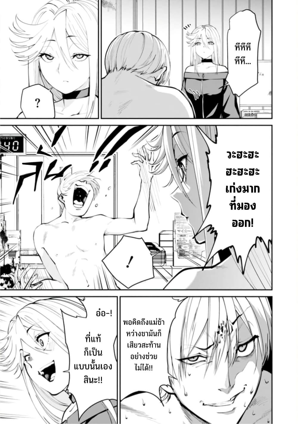 Manga-lc-com อ่านมังงะ อ่านการ์ตูน ออนไลน์ ฟรี Paradise Hell ตอนที่ 1 2 3 4 5 6 7 8 9 10 11 12 13 14 ฟรี ไม่มีโฆษณา Manga-lc - อ่าน มังงะ อ่าน การ์ตูน ออนไลน์ อ่านมังงะ ฟรี