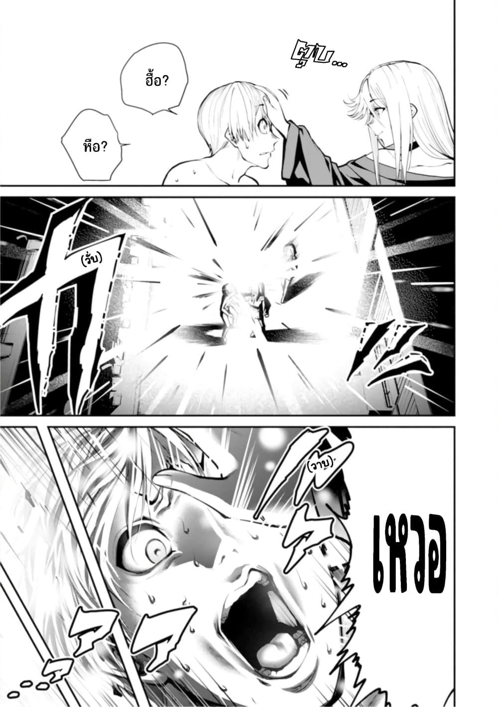 Manga-lc-com อ่านมังงะ อ่านการ์ตูน ออนไลน์ ฟรี Paradise Hell ตอนที่ 1 2 3 4 5 6 7 8 9 10 11 12 13 14 ฟรี ไม่มีโฆษณา Manga-lc - อ่าน มังงะ อ่าน การ์ตูน ออนไลน์ อ่านมังงะ ฟรี