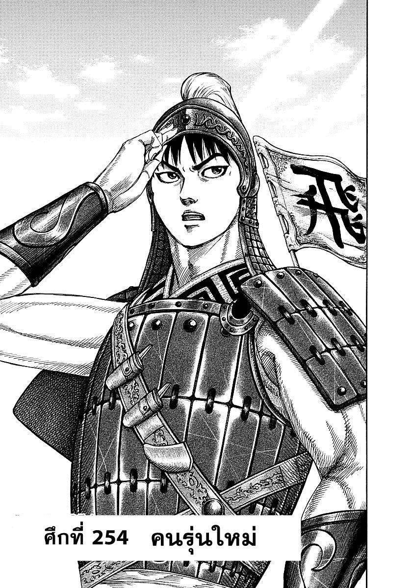 Manga-lc-com อ่านมังงะ อ่านการ์ตูน ออนไลน์ ฟรี Kingdom ตอนที่ 1 2 3 4 5 6 7 8 9 10 11 12 13 14 ฟรี ไม่มีโฆษณา Manga-lc - อ่าน มังงะ อ่าน การ์ตูน ออนไลน์ อ่านมังงะ ฟรี