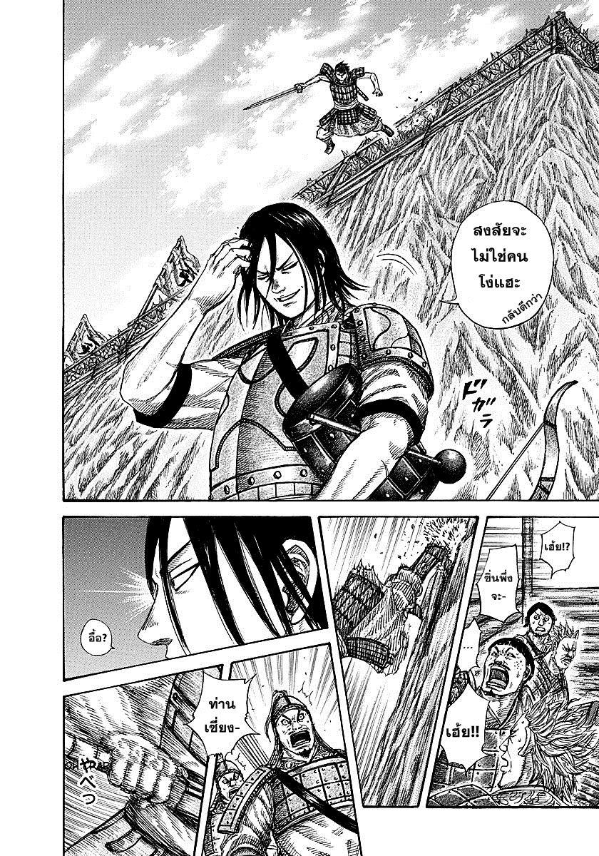 Manga-lc-com อ่านมังงะ อ่านการ์ตูน ออนไลน์ ฟรี Kingdom ตอนที่ 1 2 3 4 5 6 7 8 9 10 11 12 13 14 ฟรี ไม่มีโฆษณา Manga-lc - อ่าน มังงะ อ่าน การ์ตูน ออนไลน์ อ่านมังงะ ฟรี