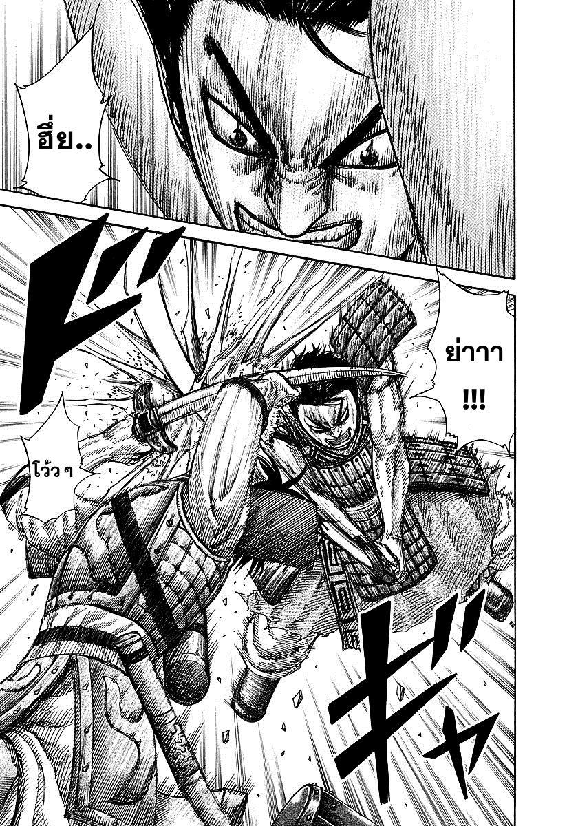 Manga-lc-com อ่านมังงะ อ่านการ์ตูน ออนไลน์ ฟรี Kingdom ตอนที่ 1 2 3 4 5 6 7 8 9 10 11 12 13 14 ฟรี ไม่มีโฆษณา Manga-lc - อ่าน มังงะ อ่าน การ์ตูน ออนไลน์ อ่านมังงะ ฟรี