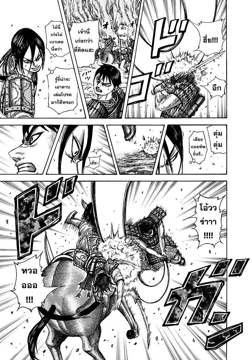 Manga-lc-com อ่านมังงะ อ่านการ์ตูน ออนไลน์ ฟรี Kingdom ตอนที่ 1 2 3 4 5 6 7 8 9 10 11 12 13 14 ฟรี ไม่มีโฆษณา Manga-lc - อ่าน มังงะ อ่าน การ์ตูน ออนไลน์ อ่านมังงะ ฟรี