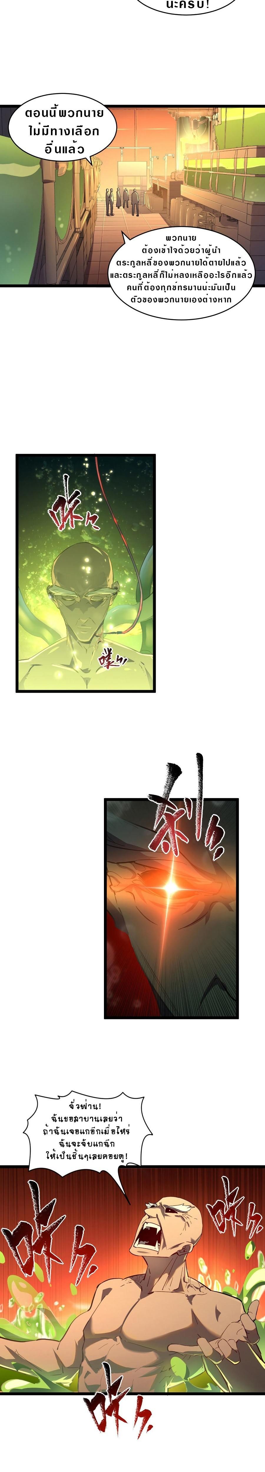 Manga-lc-com อ่านมังงะ อ่านการ์ตูน ออนไลน์ ฟรี Rise From The Rubble ตอนที่ 1 2 3 4 5 6 7 8 9 10 11 12 13 14 ฟรี ไม่มีโฆษณา Manga-lc - อ่าน มังงะ อ่าน การ์ตูน ออนไลน์ อ่านมังงะ ฟรี