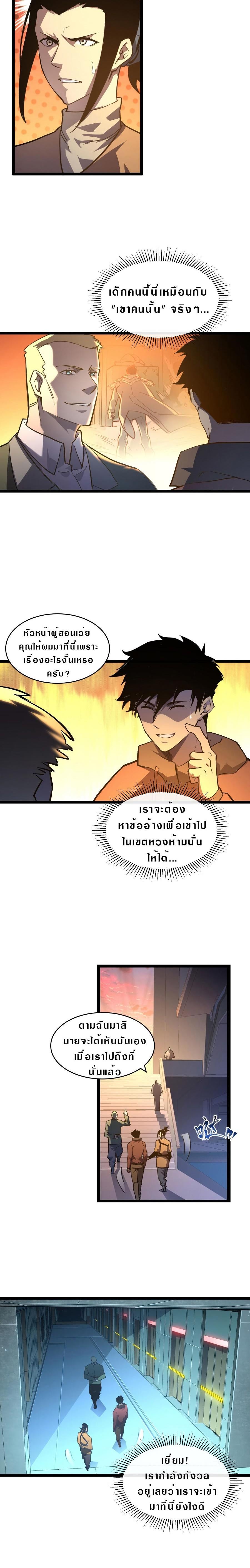 Manga-lc-com อ่านมังงะ อ่านการ์ตูน ออนไลน์ ฟรี Rise From The Rubble ตอนที่ 1 2 3 4 5 6 7 8 9 10 11 12 13 14 ฟรี ไม่มีโฆษณา Manga-lc - อ่าน มังงะ อ่าน การ์ตูน ออนไลน์ อ่านมังงะ ฟรี
