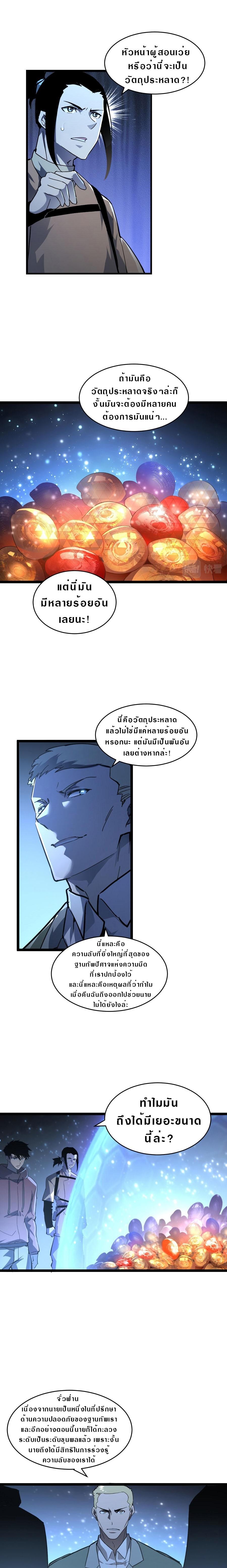 Manga-lc-com อ่านมังงะ อ่านการ์ตูน ออนไลน์ ฟรี Rise From The Rubble ตอนที่ 1 2 3 4 5 6 7 8 9 10 11 12 13 14 ฟรี ไม่มีโฆษณา Manga-lc - อ่าน มังงะ อ่าน การ์ตูน ออนไลน์ อ่านมังงะ ฟรี