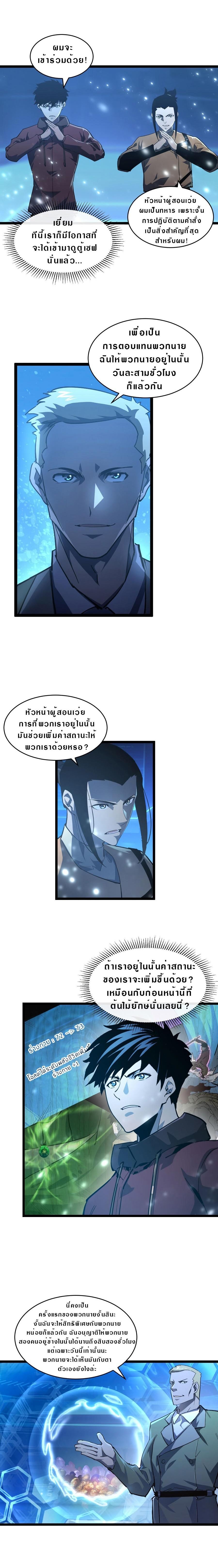 Manga-lc-com อ่านมังงะ อ่านการ์ตูน ออนไลน์ ฟรี Rise From The Rubble ตอนที่ 1 2 3 4 5 6 7 8 9 10 11 12 13 14 ฟรี ไม่มีโฆษณา Manga-lc - อ่าน มังงะ อ่าน การ์ตูน ออนไลน์ อ่านมังงะ ฟรี