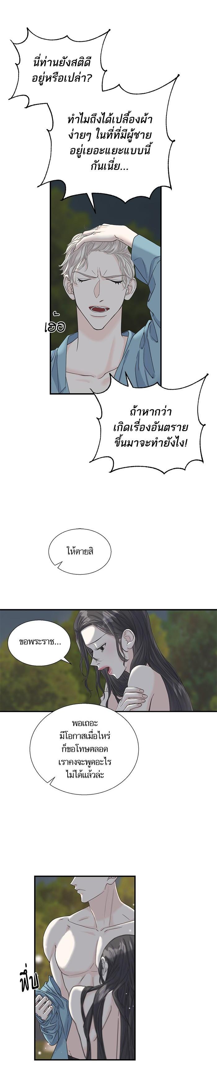 Manga-lc-com อ่านมังงะ อ่านการ์ตูน ออนไลน์ ฟรี Crows Like Shiny Things – อีกาชอบสิ่งที่เปล่งประกาย ตอนที่ 1 2 3 4 5 6 7 8 9 10 11 12 13 14 ฟรี ไม่มีโฆษณา Manga-lc - อ่าน มังงะ อ่าน การ์ตูน ออนไลน์ อ่านมังงะ ฟรี