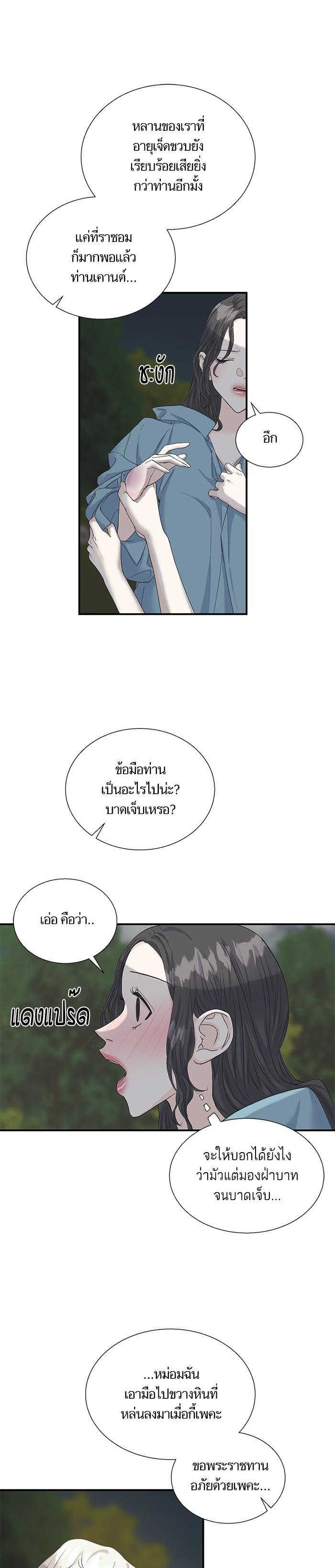 Manga-lc-com อ่านมังงะ อ่านการ์ตูน ออนไลน์ ฟรี Crows Like Shiny Things – อีกาชอบสิ่งที่เปล่งประกาย ตอนที่ 1 2 3 4 5 6 7 8 9 10 11 12 13 14 ฟรี ไม่มีโฆษณา Manga-lc - อ่าน มังงะ อ่าน การ์ตูน ออนไลน์ อ่านมังงะ ฟรี