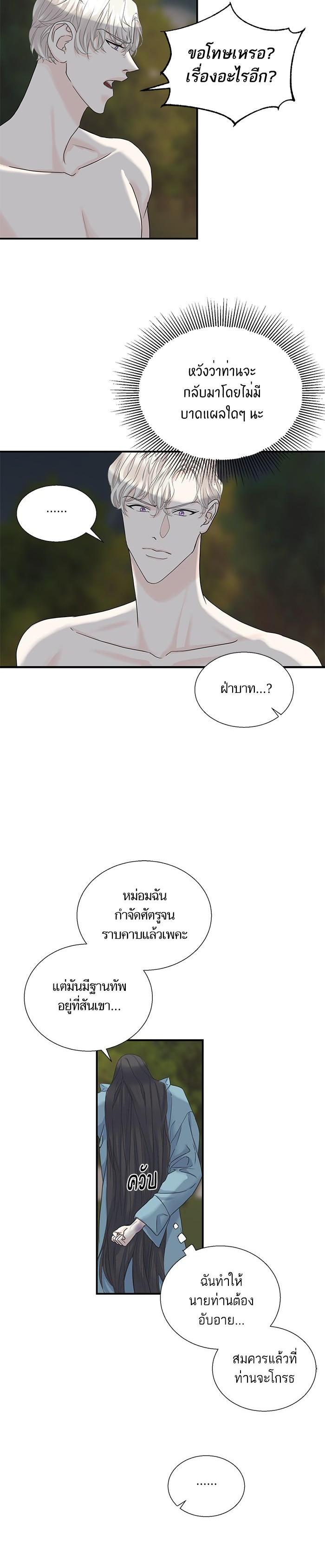 Manga-lc-com อ่านมังงะ อ่านการ์ตูน ออนไลน์ ฟรี Crows Like Shiny Things – อีกาชอบสิ่งที่เปล่งประกาย ตอนที่ 1 2 3 4 5 6 7 8 9 10 11 12 13 14 ฟรี ไม่มีโฆษณา Manga-lc - อ่าน มังงะ อ่าน การ์ตูน ออนไลน์ อ่านมังงะ ฟรี