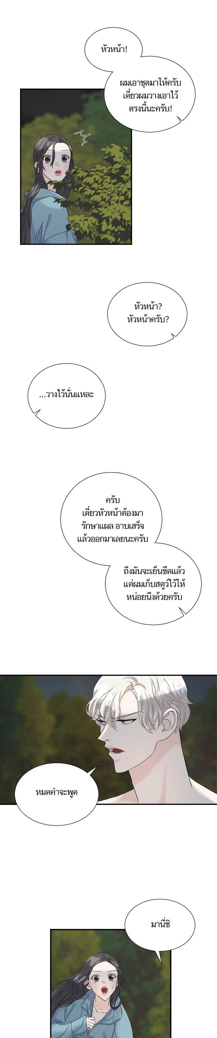 Manga-lc-com อ่านมังงะ อ่านการ์ตูน ออนไลน์ ฟรี Crows Like Shiny Things – อีกาชอบสิ่งที่เปล่งประกาย ตอนที่ 1 2 3 4 5 6 7 8 9 10 11 12 13 14 ฟรี ไม่มีโฆษณา Manga-lc - อ่าน มังงะ อ่าน การ์ตูน ออนไลน์ อ่านมังงะ ฟรี