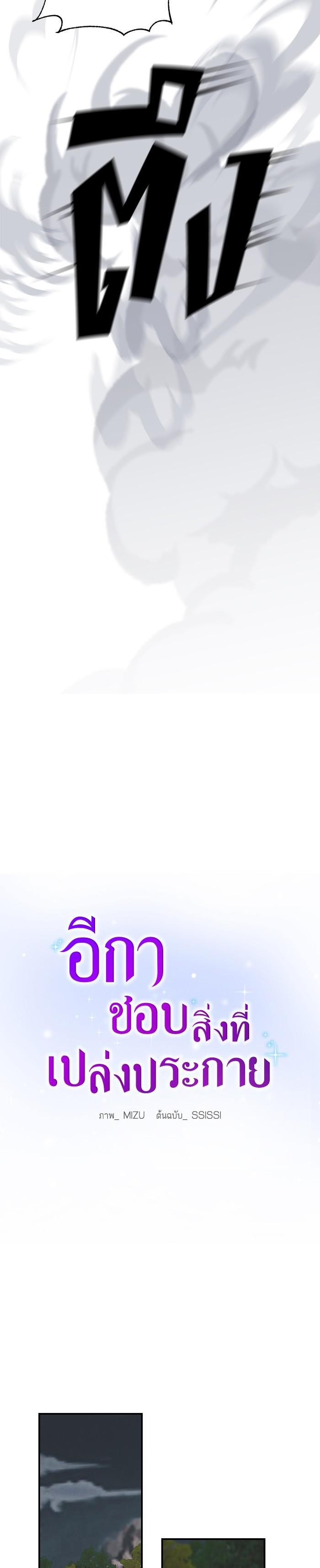 Manga-lc-com อ่านมังงะ อ่านการ์ตูน ออนไลน์ ฟรี Crows Like Shiny Things – อีกาชอบสิ่งที่เปล่งประกาย ตอนที่ 1 2 3 4 5 6 7 8 9 10 11 12 13 14 ฟรี ไม่มีโฆษณา Manga-lc - อ่าน มังงะ อ่าน การ์ตูน ออนไลน์ อ่านมังงะ ฟรี