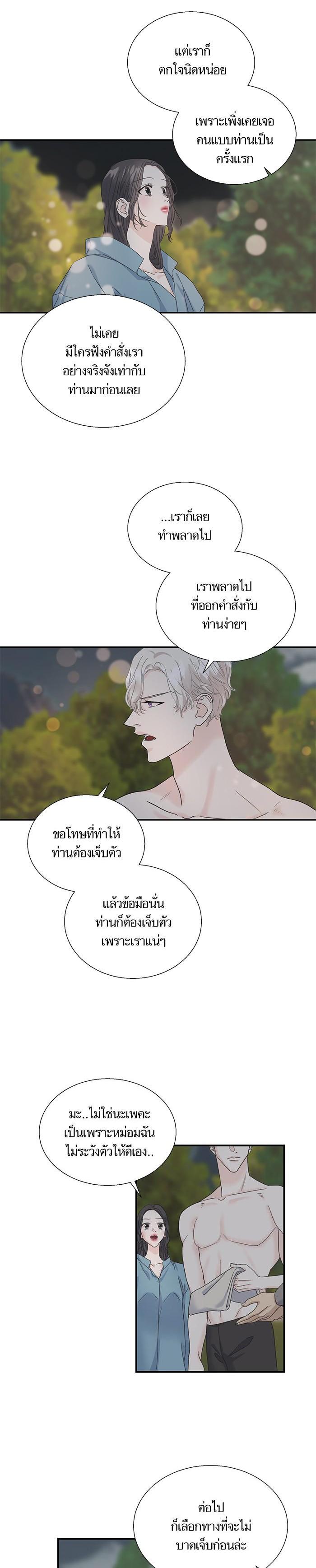 Manga-lc-com อ่านมังงะ อ่านการ์ตูน ออนไลน์ ฟรี Crows Like Shiny Things – อีกาชอบสิ่งที่เปล่งประกาย ตอนที่ 1 2 3 4 5 6 7 8 9 10 11 12 13 14 ฟรี ไม่มีโฆษณา Manga-lc - อ่าน มังงะ อ่าน การ์ตูน ออนไลน์ อ่านมังงะ ฟรี