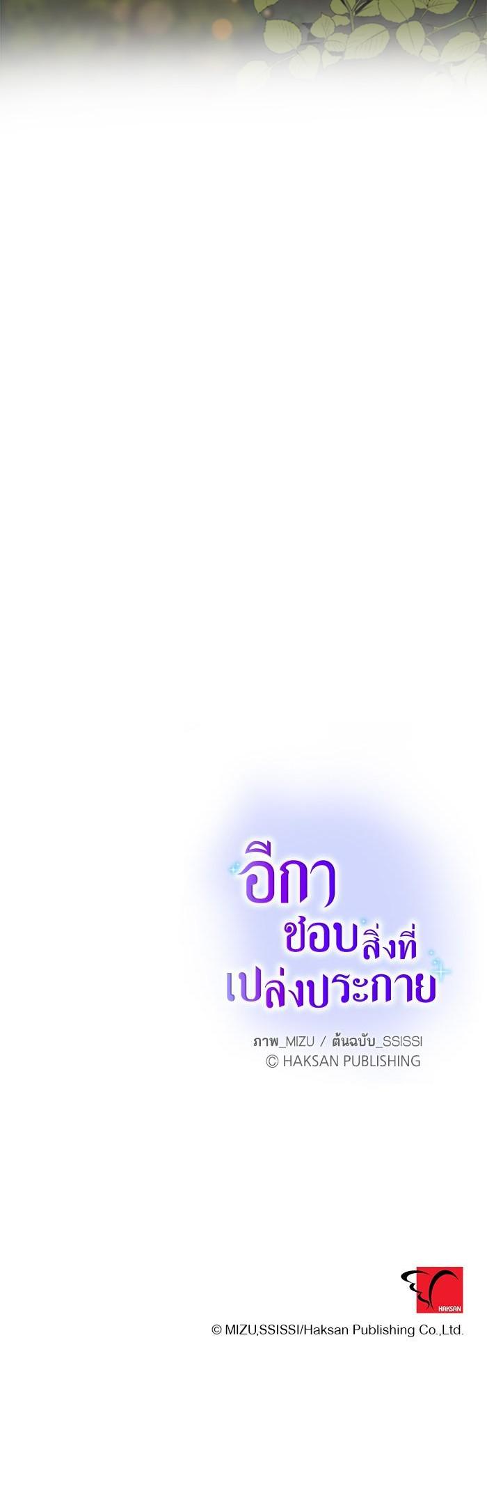 Manga-lc-com อ่านมังงะ อ่านการ์ตูน ออนไลน์ ฟรี Crows Like Shiny Things – อีกาชอบสิ่งที่เปล่งประกาย ตอนที่ 1 2 3 4 5 6 7 8 9 10 11 12 13 14 ฟรี ไม่มีโฆษณา Manga-lc - อ่าน มังงะ อ่าน การ์ตูน ออนไลน์ อ่านมังงะ ฟรี