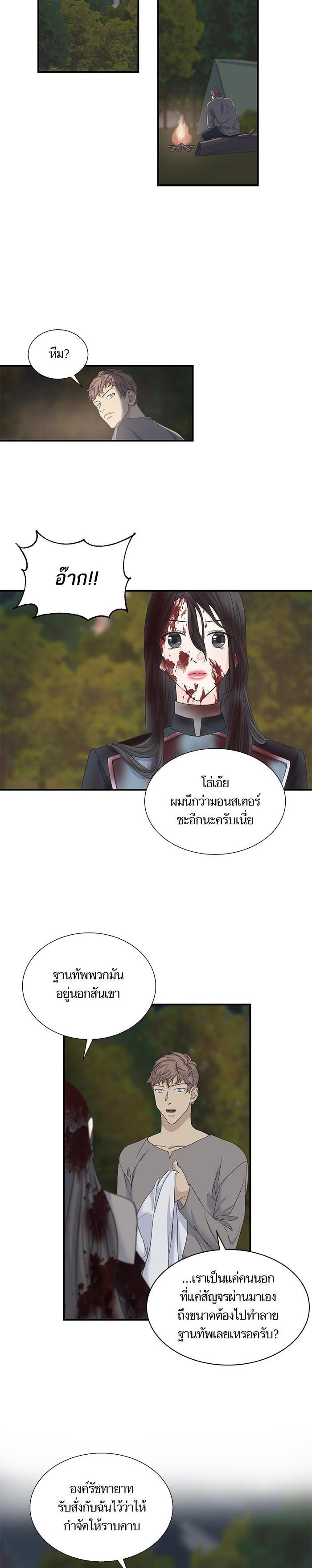 Manga-lc-com อ่านมังงะ อ่านการ์ตูน ออนไลน์ ฟรี Crows Like Shiny Things – อีกาชอบสิ่งที่เปล่งประกาย ตอนที่ 1 2 3 4 5 6 7 8 9 10 11 12 13 14 ฟรี ไม่มีโฆษณา Manga-lc - อ่าน มังงะ อ่าน การ์ตูน ออนไลน์ อ่านมังงะ ฟรี