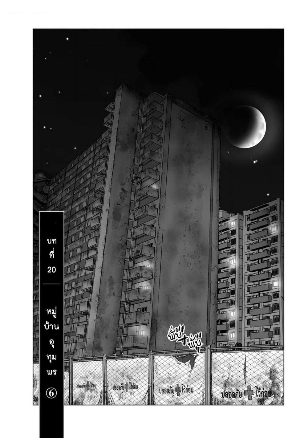 Manga-lc-com อ่านมังงะ อ่านการ์ตูน ออนไลน์ ฟรี Mura Matsuri ตอนที่ 1 2 3 4 5 6 7 8 9 10 11 12 13 14 ฟรี ไม่มีโฆษณา Manga-lc - อ่าน มังงะ อ่าน การ์ตูน ออนไลน์ อ่านมังงะ ฟรี