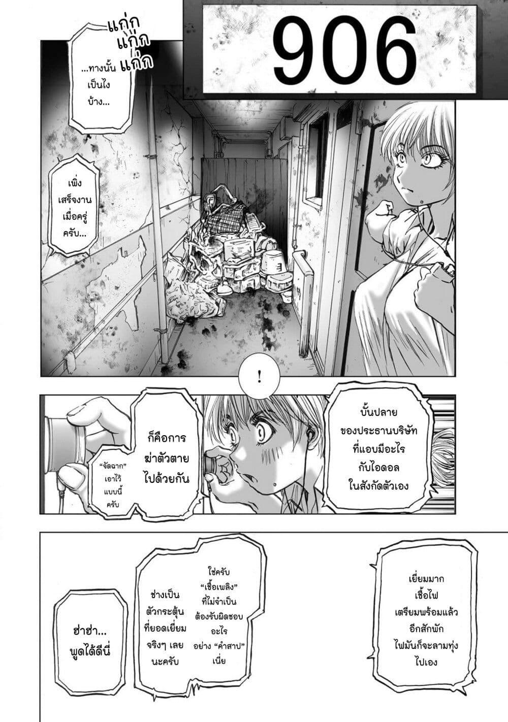 Manga-lc-com อ่านมังงะ อ่านการ์ตูน ออนไลน์ ฟรี Mura Matsuri ตอนที่ 1 2 3 4 5 6 7 8 9 10 11 12 13 14 ฟรี ไม่มีโฆษณา Manga-lc - อ่าน มังงะ อ่าน การ์ตูน ออนไลน์ อ่านมังงะ ฟรี