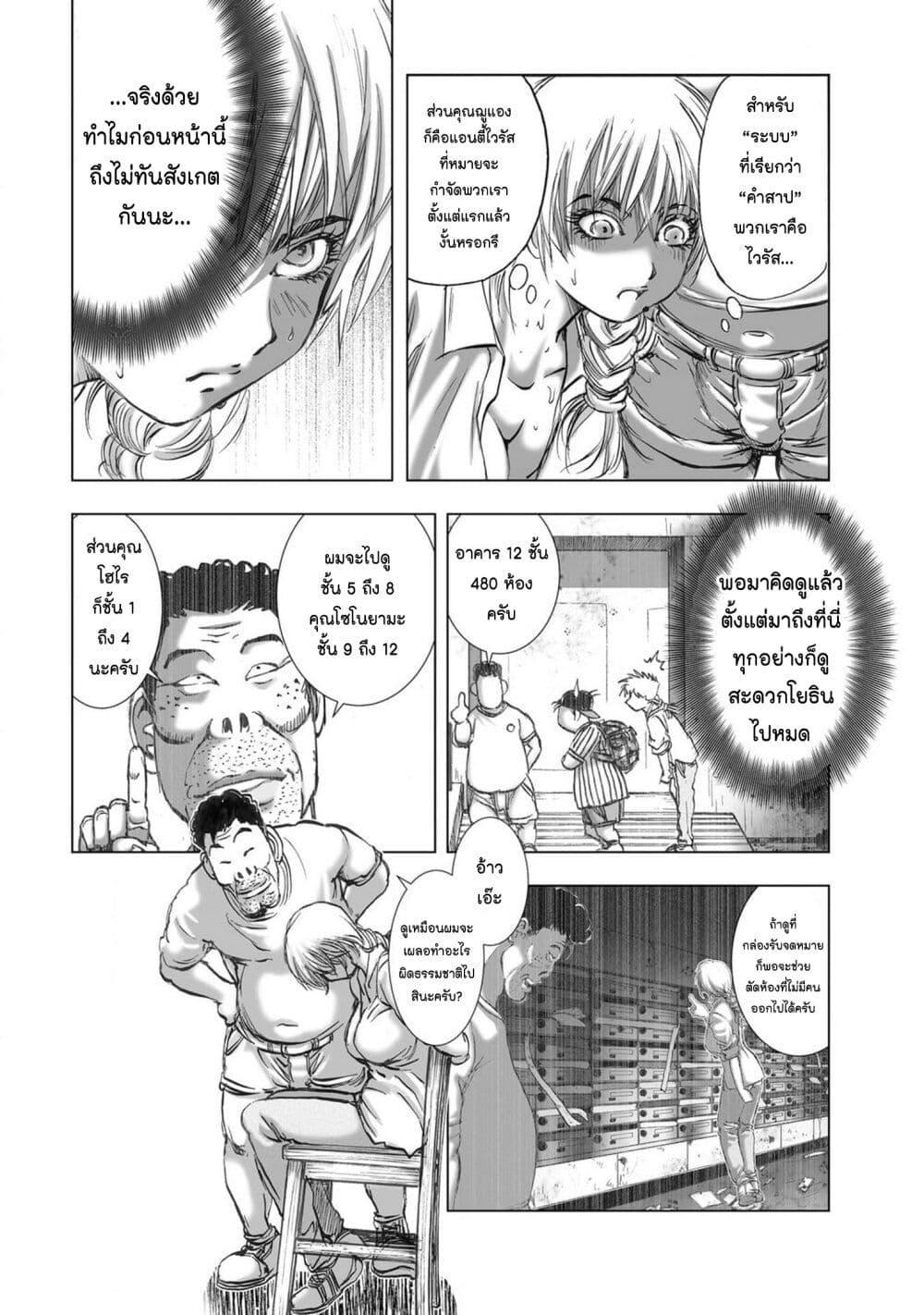 Manga-lc-com อ่านมังงะ อ่านการ์ตูน ออนไลน์ ฟรี Mura Matsuri ตอนที่ 1 2 3 4 5 6 7 8 9 10 11 12 13 14 ฟรี ไม่มีโฆษณา Manga-lc - อ่าน มังงะ อ่าน การ์ตูน ออนไลน์ อ่านมังงะ ฟรี