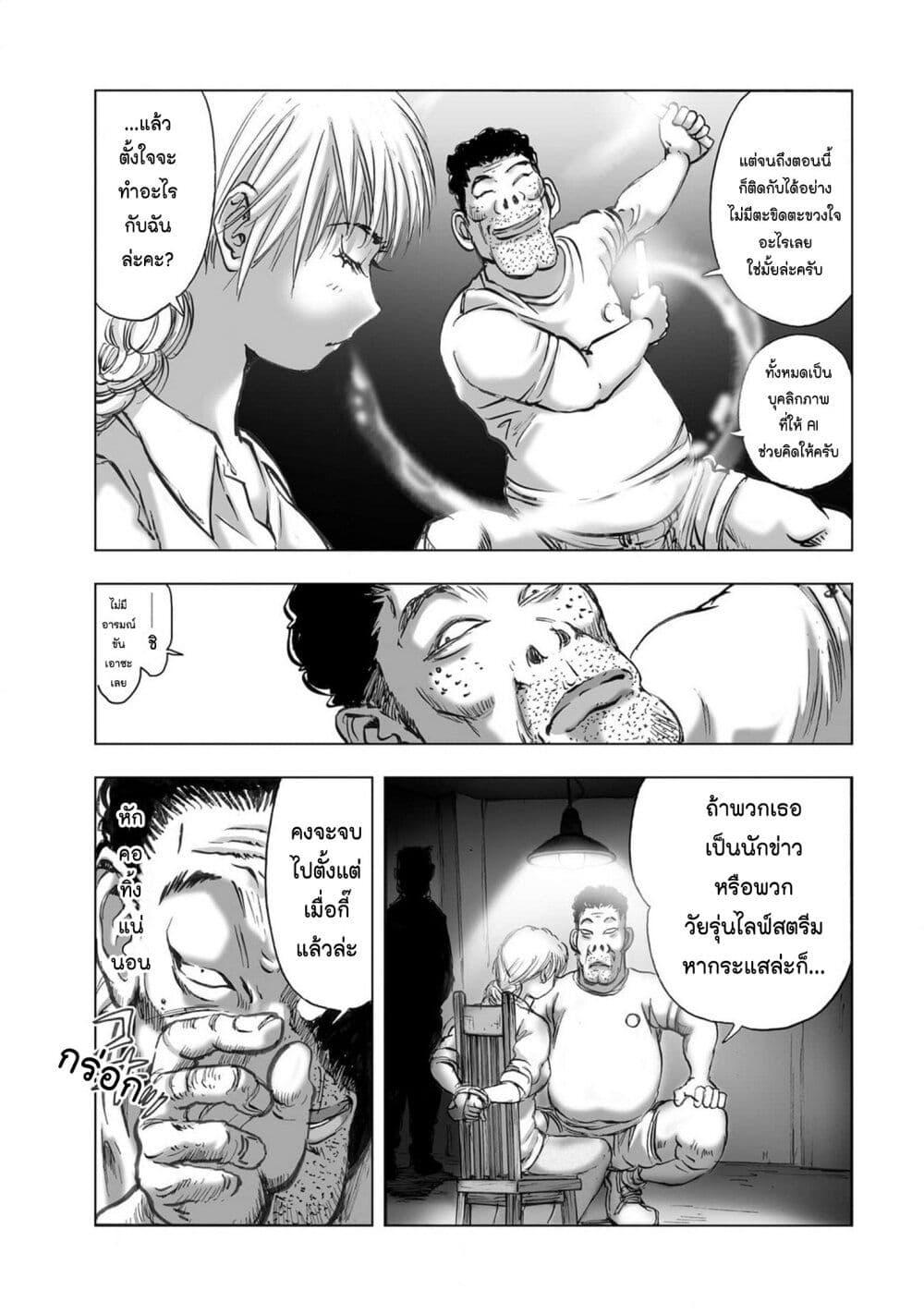 Manga-lc-com อ่านมังงะ อ่านการ์ตูน ออนไลน์ ฟรี Mura Matsuri ตอนที่ 1 2 3 4 5 6 7 8 9 10 11 12 13 14 ฟรี ไม่มีโฆษณา Manga-lc - อ่าน มังงะ อ่าน การ์ตูน ออนไลน์ อ่านมังงะ ฟรี