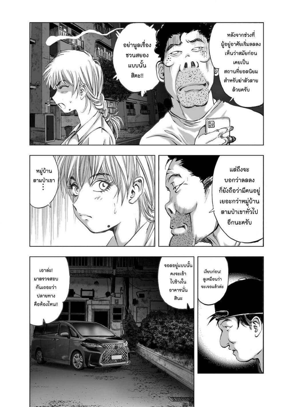 Manga-lc-com อ่านมังงะ อ่านการ์ตูน ออนไลน์ ฟรี Mura Matsuri ตอนที่ 1 2 3 4 5 6 7 8 9 10 11 12 13 14 ฟรี ไม่มีโฆษณา Manga-lc - อ่าน มังงะ อ่าน การ์ตูน ออนไลน์ อ่านมังงะ ฟรี