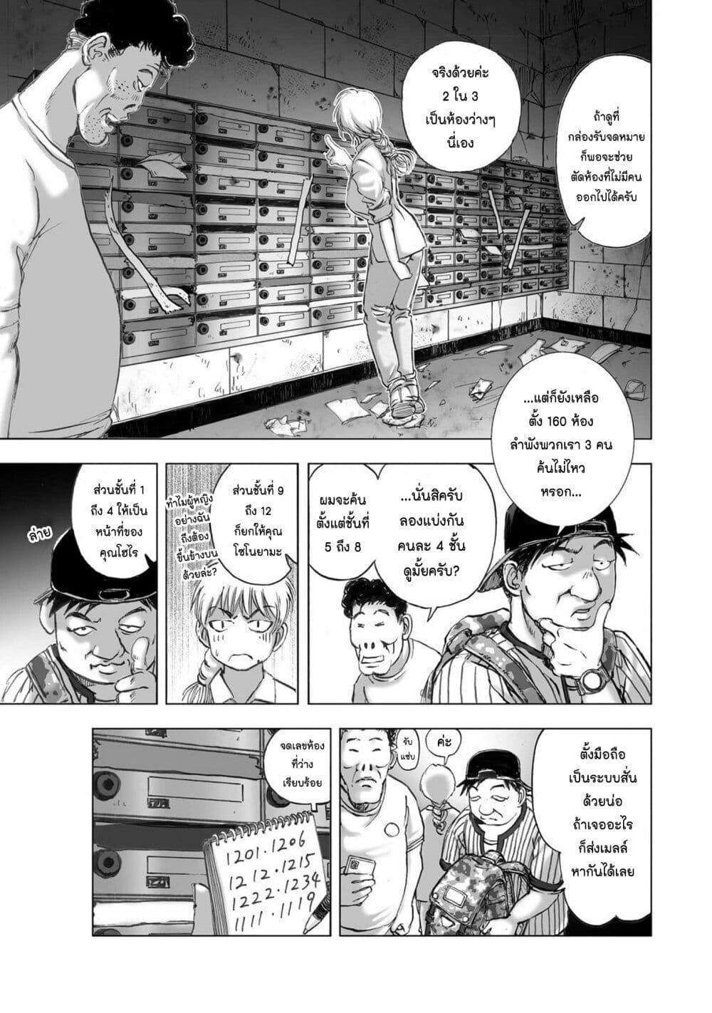 Manga-lc-com อ่านมังงะ อ่านการ์ตูน ออนไลน์ ฟรี Mura Matsuri ตอนที่ 1 2 3 4 5 6 7 8 9 10 11 12 13 14 ฟรี ไม่มีโฆษณา Manga-lc - อ่าน มังงะ อ่าน การ์ตูน ออนไลน์ อ่านมังงะ ฟรี