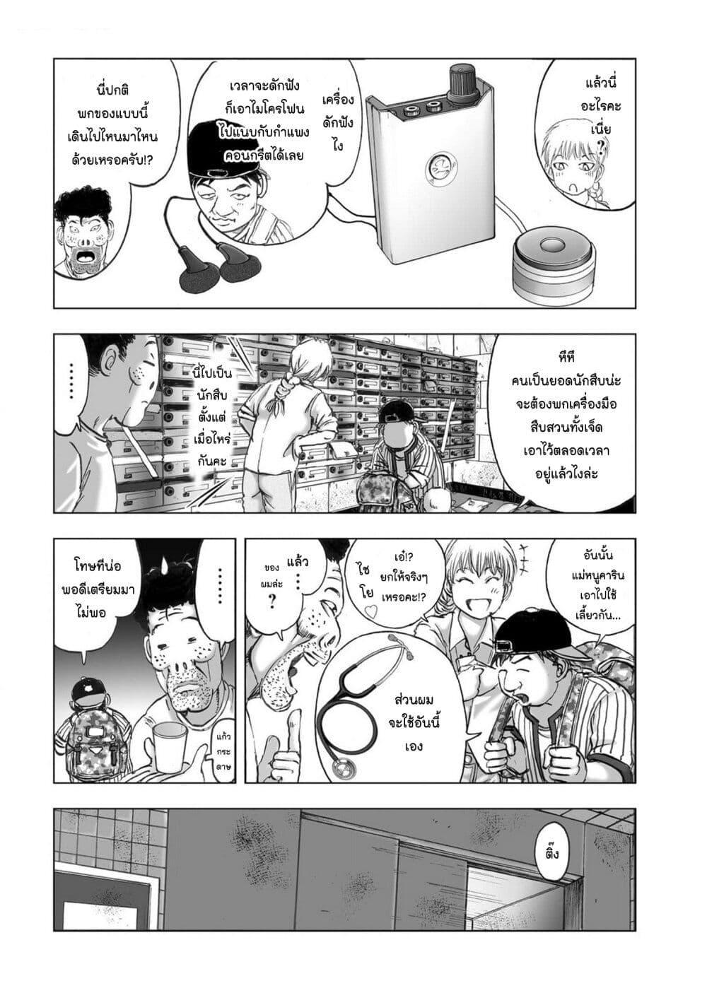 Manga-lc-com อ่านมังงะ อ่านการ์ตูน ออนไลน์ ฟรี Mura Matsuri ตอนที่ 1 2 3 4 5 6 7 8 9 10 11 12 13 14 ฟรี ไม่มีโฆษณา Manga-lc - อ่าน มังงะ อ่าน การ์ตูน ออนไลน์ อ่านมังงะ ฟรี