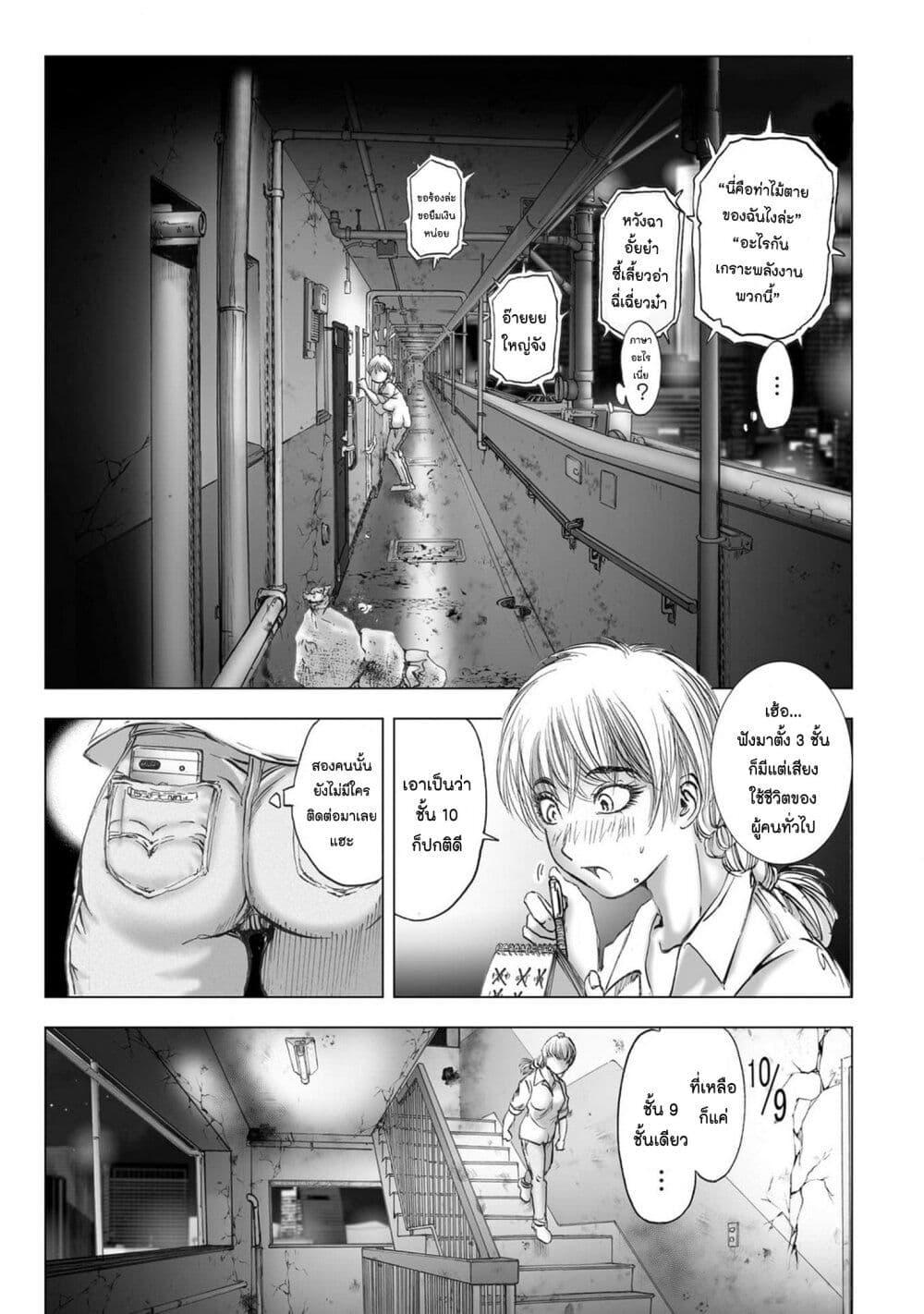 Manga-lc-com อ่านมังงะ อ่านการ์ตูน ออนไลน์ ฟรี Mura Matsuri ตอนที่ 1 2 3 4 5 6 7 8 9 10 11 12 13 14 ฟรี ไม่มีโฆษณา Manga-lc - อ่าน มังงะ อ่าน การ์ตูน ออนไลน์ อ่านมังงะ ฟรี