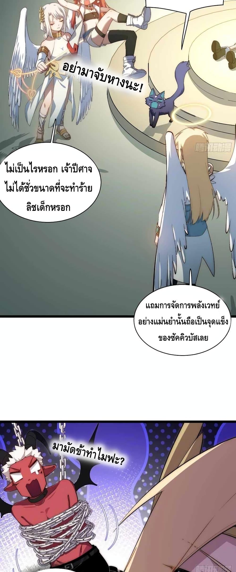 Manga-lc-com อ่านมังงะ อ่านการ์ตูน ออนไลน์ ฟรี EvilLichWhoE ตอนที่ 1 2 3 4 5 6 7 8 9 10 11 12 13 14 ฟรี ไม่มีโฆษณา Manga-lc - อ่าน มังงะ อ่าน การ์ตูน ออนไลน์ อ่านมังงะ ฟรี