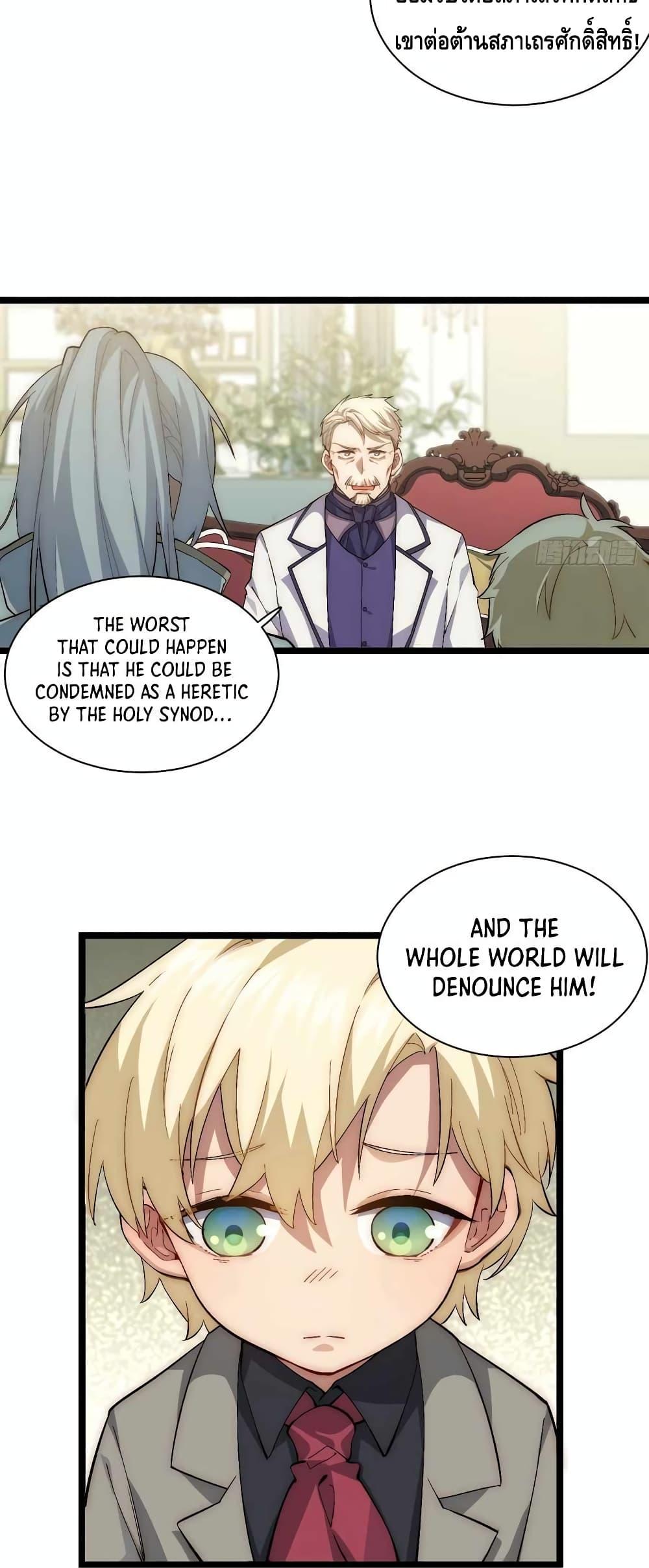Manga-lc-com อ่านมังงะ อ่านการ์ตูน ออนไลน์ ฟรี EvilLichWhoE ตอนที่ 1 2 3 4 5 6 7 8 9 10 11 12 13 14 ฟรี ไม่มีโฆษณา Manga-lc - อ่าน มังงะ อ่าน การ์ตูน ออนไลน์ อ่านมังงะ ฟรี