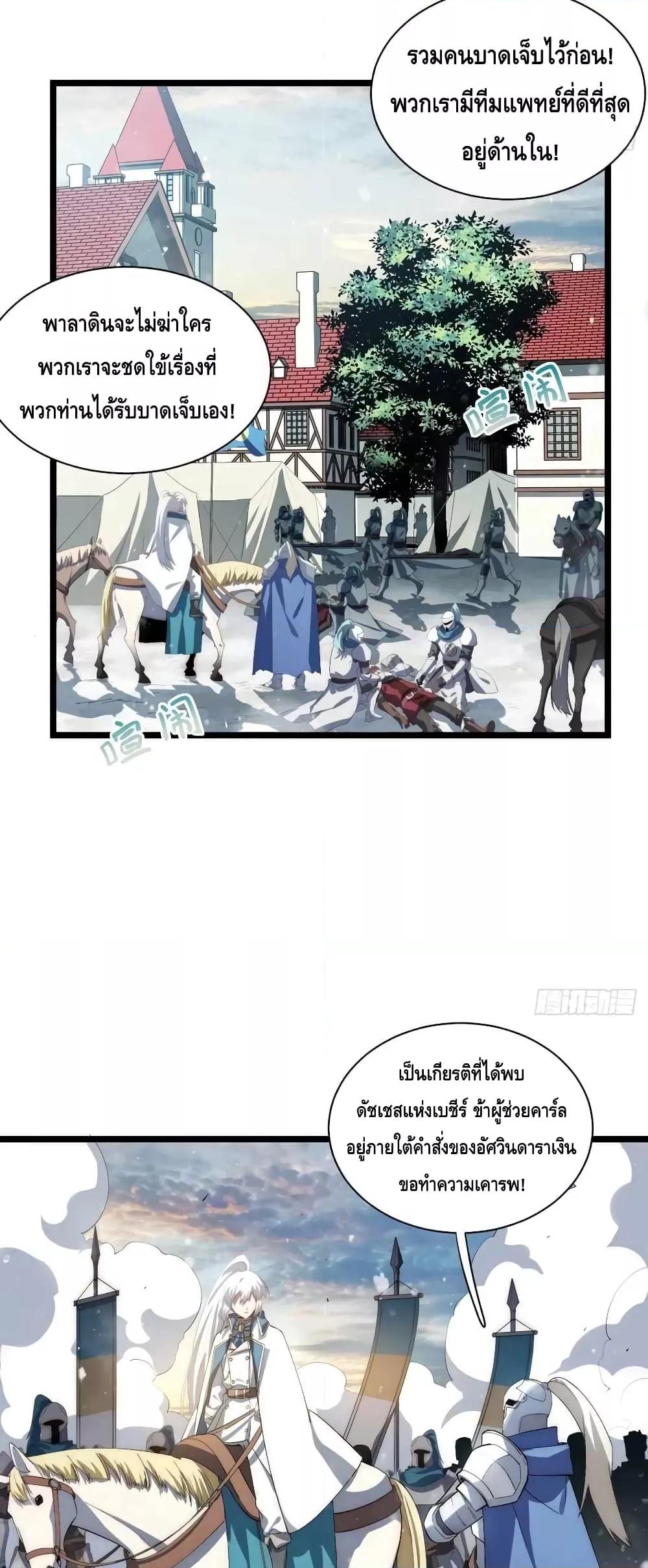 Manga-lc-com อ่านมังงะ อ่านการ์ตูน ออนไลน์ ฟรี EvilLichWhoE ตอนที่ 1 2 3 4 5 6 7 8 9 10 11 12 13 14 ฟรี ไม่มีโฆษณา Manga-lc - อ่าน มังงะ อ่าน การ์ตูน ออนไลน์ อ่านมังงะ ฟรี