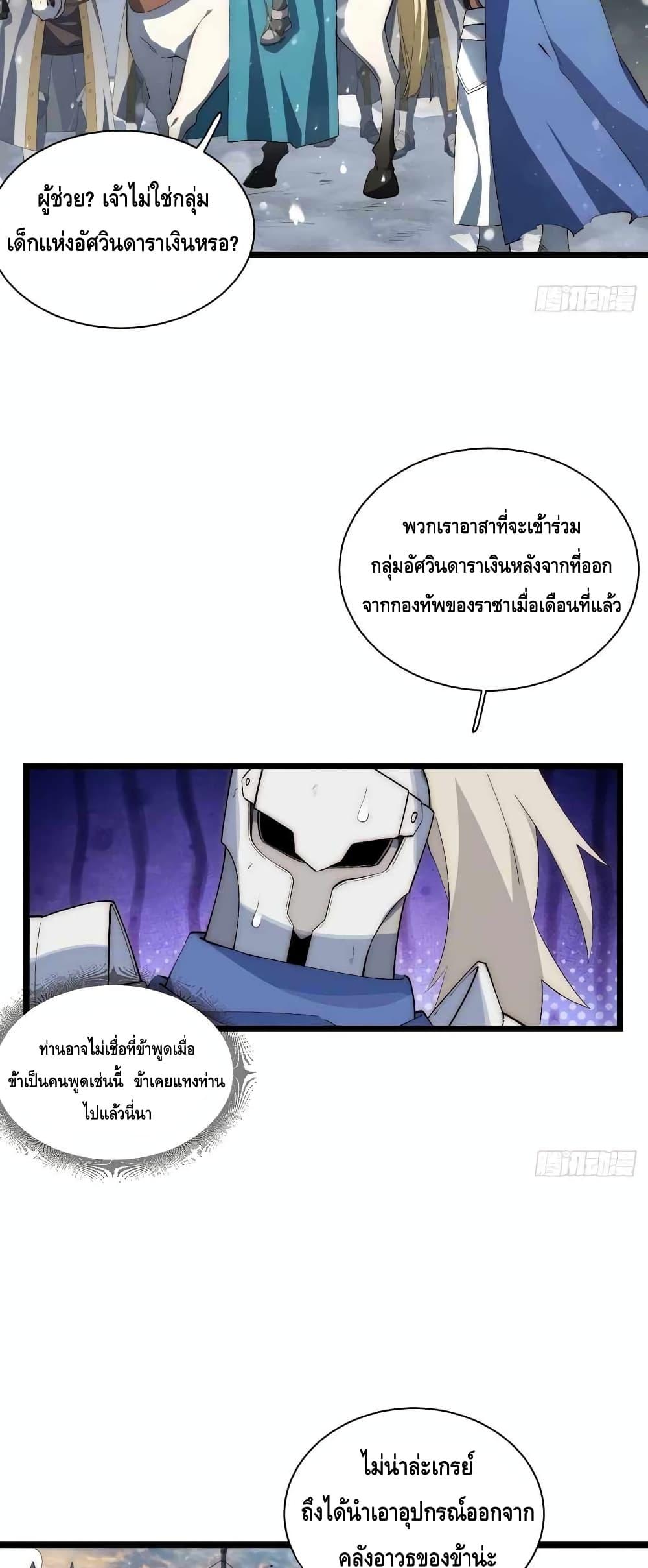 Manga-lc-com อ่านมังงะ อ่านการ์ตูน ออนไลน์ ฟรี EvilLichWhoE ตอนที่ 1 2 3 4 5 6 7 8 9 10 11 12 13 14 ฟรี ไม่มีโฆษณา Manga-lc - อ่าน มังงะ อ่าน การ์ตูน ออนไลน์ อ่านมังงะ ฟรี