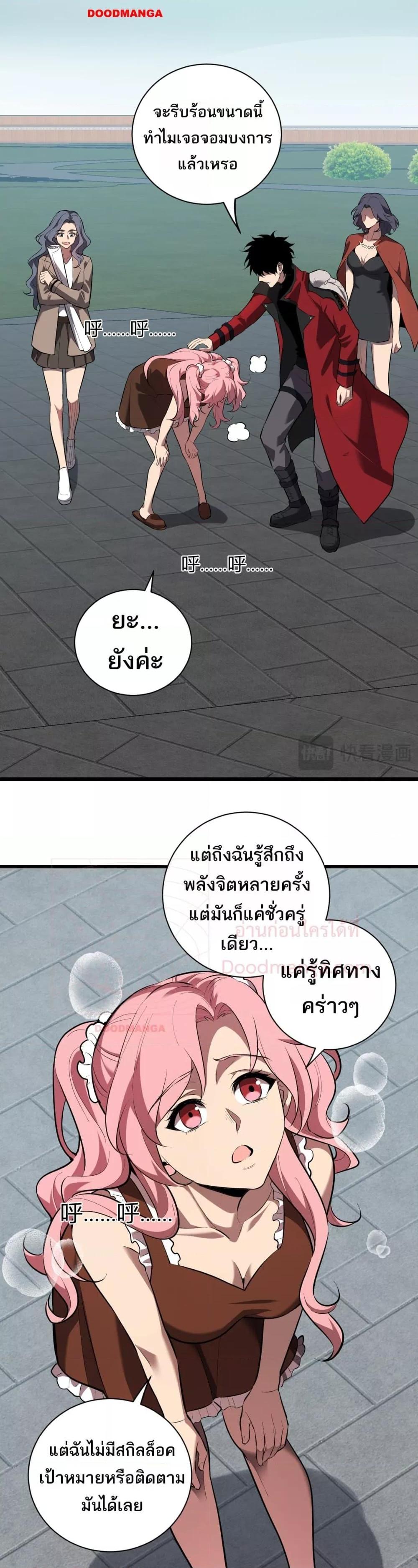 Manga-lc-com อ่านมังงะ อ่านการ์ตูน ออนไลน์ ฟรี Doomsdayforal ตอนที่ 1 2 3 4 5 6 7 8 9 10 11 12 13 14 ฟรี ไม่มีโฆษณา Manga-lc - อ่าน มังงะ อ่าน การ์ตูน ออนไลน์ อ่านมังงะ ฟรี
