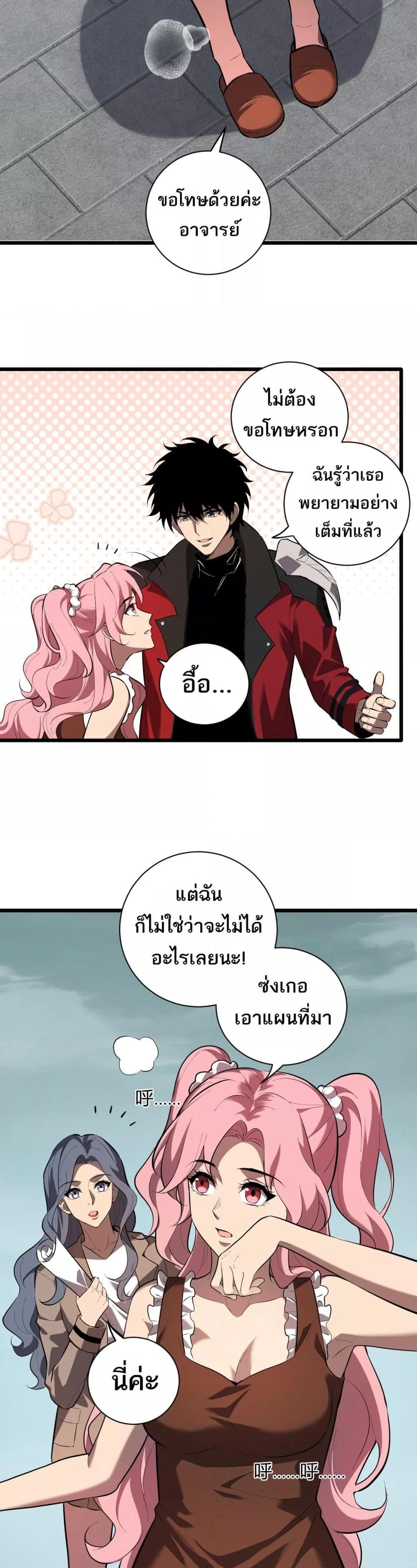 Manga-lc-com อ่านมังงะ อ่านการ์ตูน ออนไลน์ ฟรี Doomsdayforal ตอนที่ 1 2 3 4 5 6 7 8 9 10 11 12 13 14 ฟรี ไม่มีโฆษณา Manga-lc - อ่าน มังงะ อ่าน การ์ตูน ออนไลน์ อ่านมังงะ ฟรี