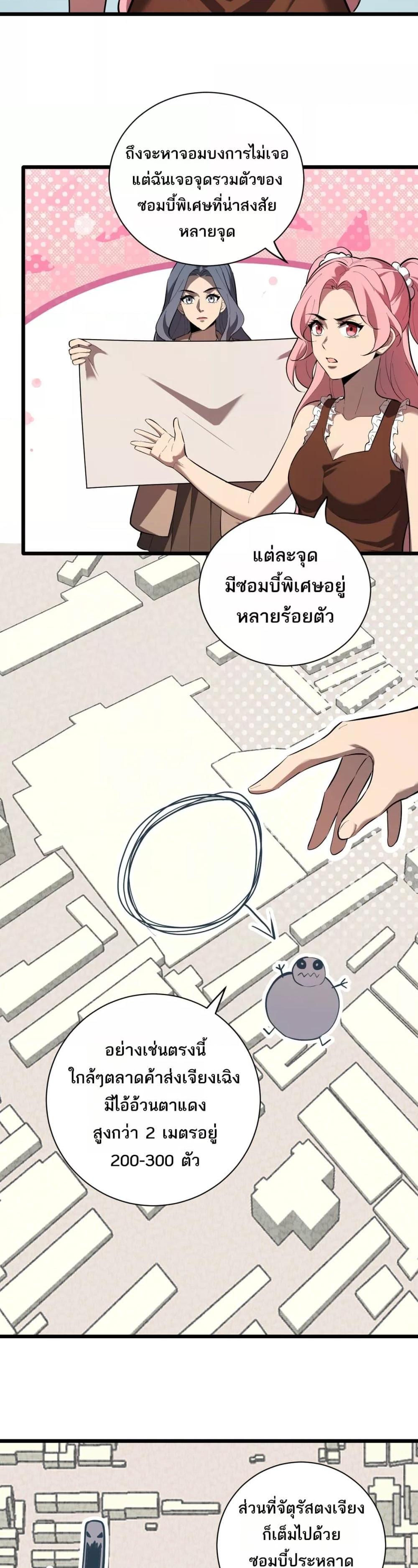 Manga-lc-com อ่านมังงะ อ่านการ์ตูน ออนไลน์ ฟรี Doomsdayforal ตอนที่ 1 2 3 4 5 6 7 8 9 10 11 12 13 14 ฟรี ไม่มีโฆษณา Manga-lc - อ่าน มังงะ อ่าน การ์ตูน ออนไลน์ อ่านมังงะ ฟรี