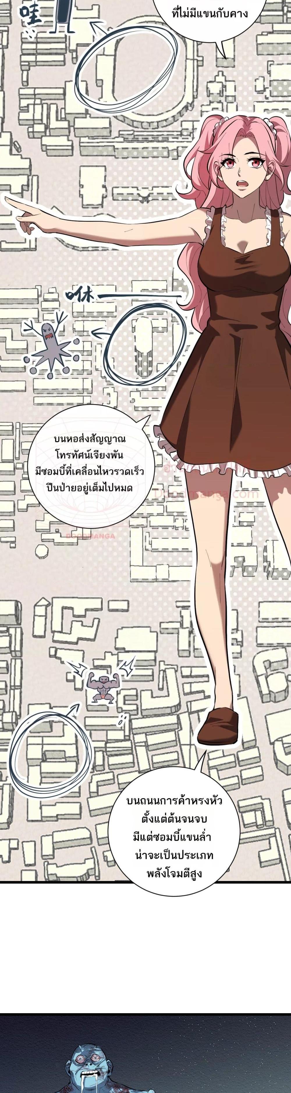 Manga-lc-com อ่านมังงะ อ่านการ์ตูน ออนไลน์ ฟรี Doomsdayforal ตอนที่ 1 2 3 4 5 6 7 8 9 10 11 12 13 14 ฟรี ไม่มีโฆษณา Manga-lc - อ่าน มังงะ อ่าน การ์ตูน ออนไลน์ อ่านมังงะ ฟรี