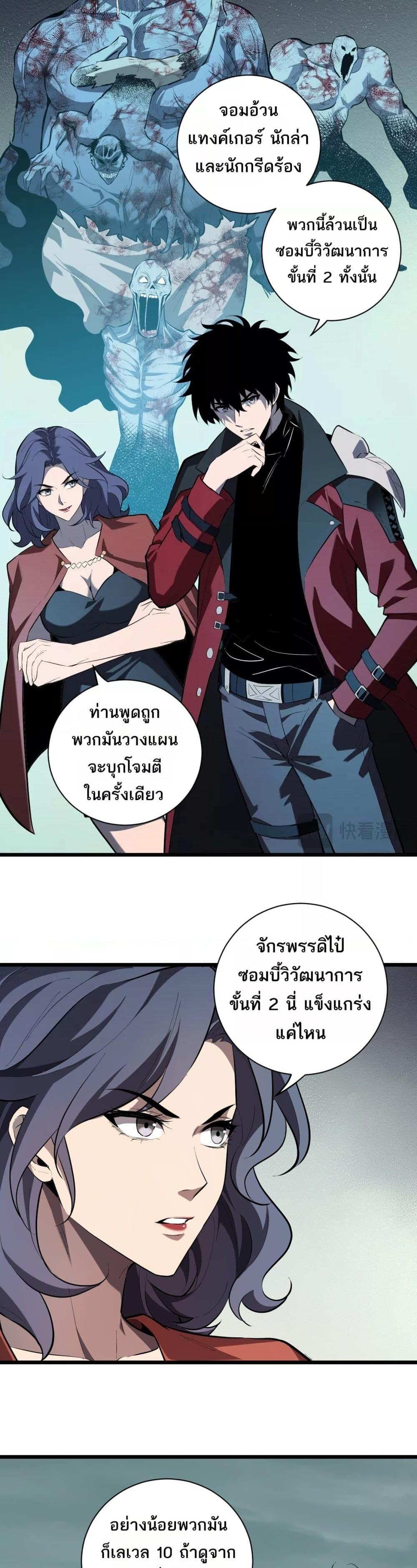 Manga-lc-com อ่านมังงะ อ่านการ์ตูน ออนไลน์ ฟรี Doomsdayforal ตอนที่ 1 2 3 4 5 6 7 8 9 10 11 12 13 14 ฟรี ไม่มีโฆษณา Manga-lc - อ่าน มังงะ อ่าน การ์ตูน ออนไลน์ อ่านมังงะ ฟรี