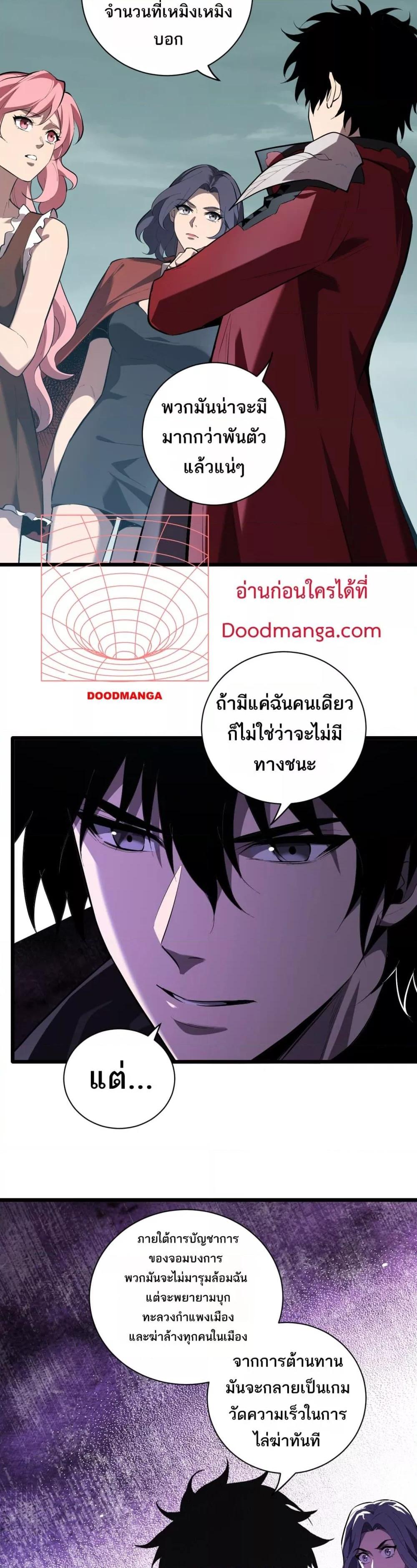Manga-lc-com อ่านมังงะ อ่านการ์ตูน ออนไลน์ ฟรี Doomsdayforal ตอนที่ 1 2 3 4 5 6 7 8 9 10 11 12 13 14 ฟรี ไม่มีโฆษณา Manga-lc - อ่าน มังงะ อ่าน การ์ตูน ออนไลน์ อ่านมังงะ ฟรี
