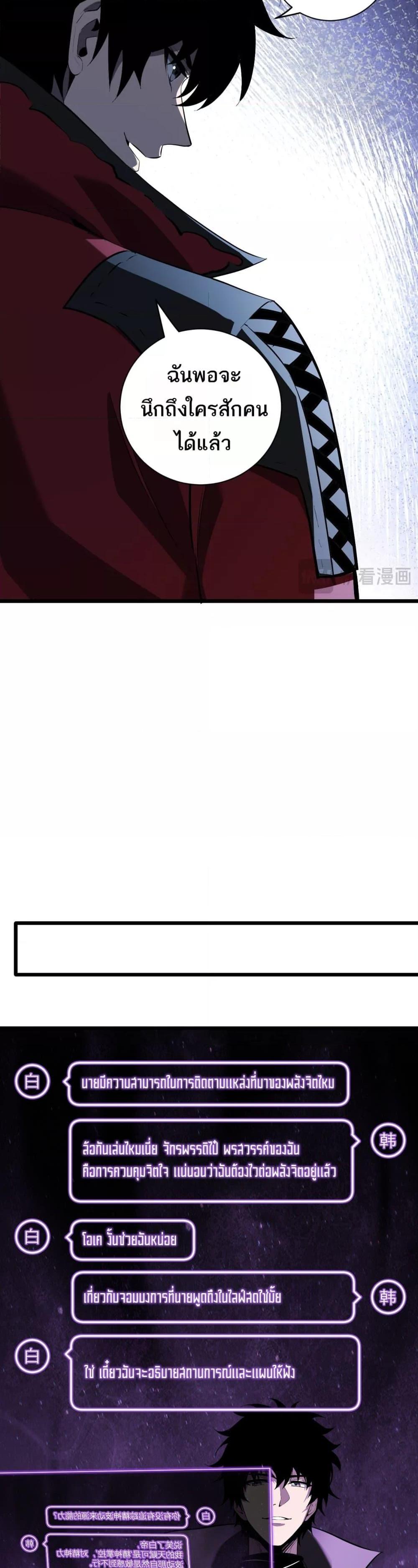 Manga-lc-com อ่านมังงะ อ่านการ์ตูน ออนไลน์ ฟรี Doomsdayforal ตอนที่ 1 2 3 4 5 6 7 8 9 10 11 12 13 14 ฟรี ไม่มีโฆษณา Manga-lc - อ่าน มังงะ อ่าน การ์ตูน ออนไลน์ อ่านมังงะ ฟรี