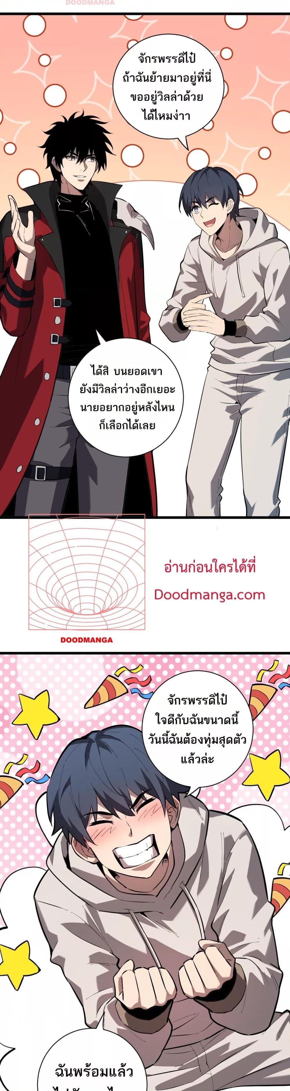 Manga-lc-com อ่านมังงะ อ่านการ์ตูน ออนไลน์ ฟรี Doomsdayforal ตอนที่ 1 2 3 4 5 6 7 8 9 10 11 12 13 14 ฟรี ไม่มีโฆษณา Manga-lc - อ่าน มังงะ อ่าน การ์ตูน ออนไลน์ อ่านมังงะ ฟรี