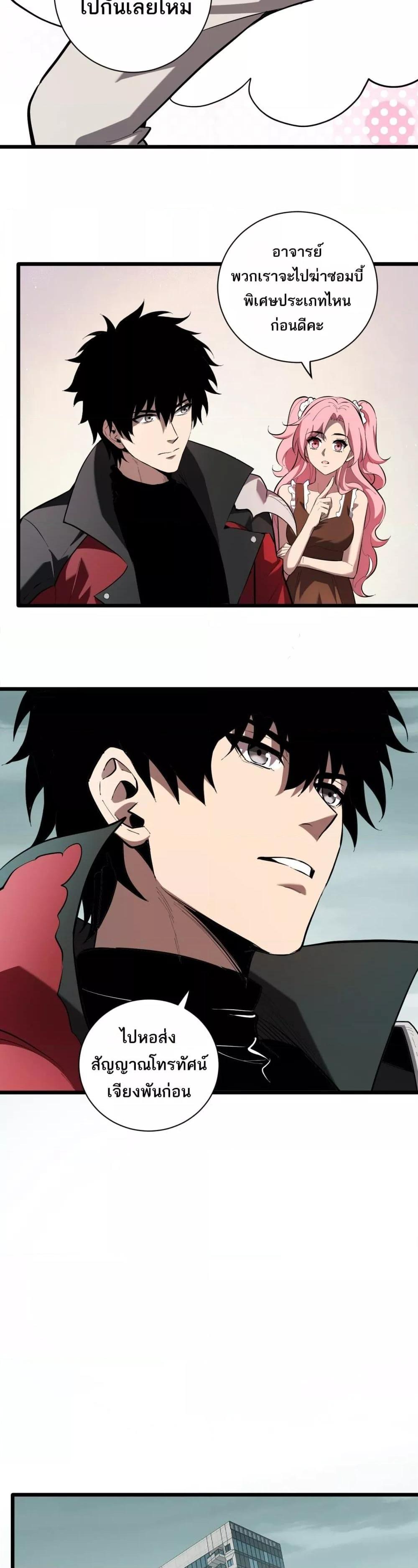 Manga-lc-com อ่านมังงะ อ่านการ์ตูน ออนไลน์ ฟรี Doomsdayforal ตอนที่ 1 2 3 4 5 6 7 8 9 10 11 12 13 14 ฟรี ไม่มีโฆษณา Manga-lc - อ่าน มังงะ อ่าน การ์ตูน ออนไลน์ อ่านมังงะ ฟรี