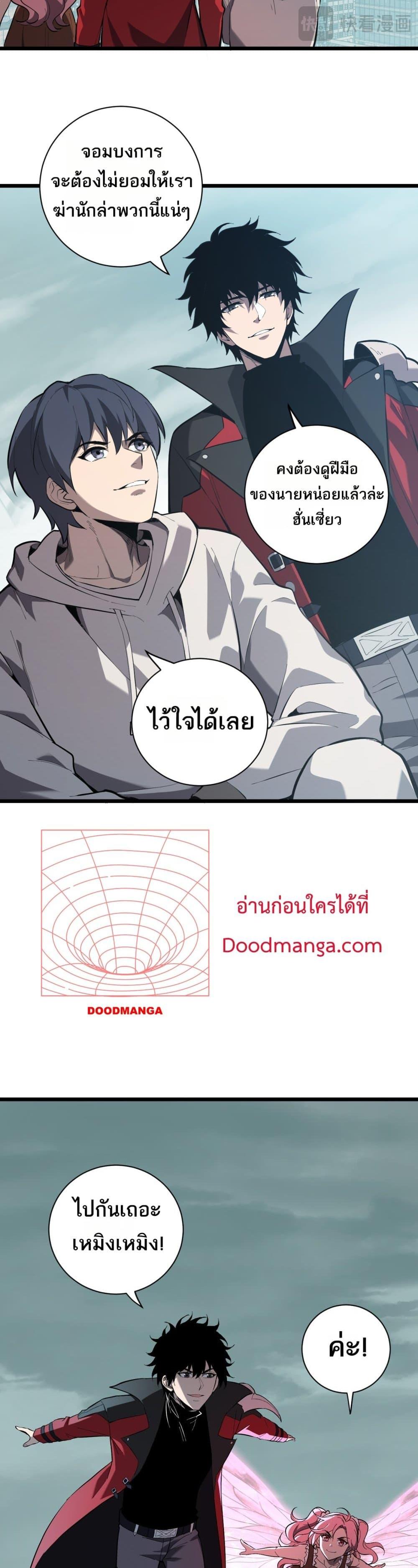 Manga-lc-com อ่านมังงะ อ่านการ์ตูน ออนไลน์ ฟรี Doomsdayforal ตอนที่ 1 2 3 4 5 6 7 8 9 10 11 12 13 14 ฟรี ไม่มีโฆษณา Manga-lc - อ่าน มังงะ อ่าน การ์ตูน ออนไลน์ อ่านมังงะ ฟรี