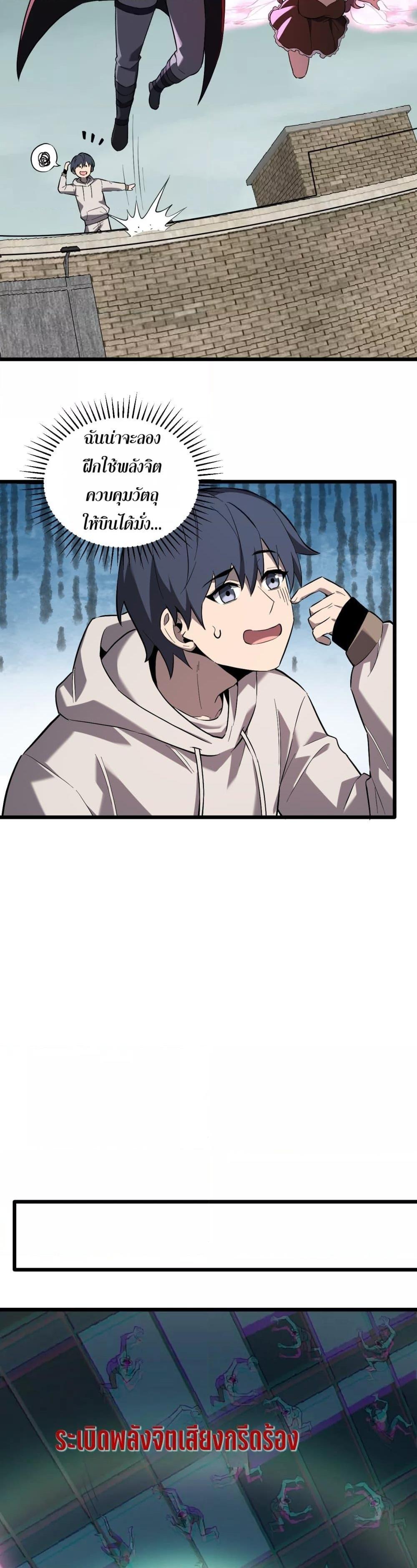 Manga-lc-com อ่านมังงะ อ่านการ์ตูน ออนไลน์ ฟรี Doomsdayforal ตอนที่ 1 2 3 4 5 6 7 8 9 10 11 12 13 14 ฟรี ไม่มีโฆษณา Manga-lc - อ่าน มังงะ อ่าน การ์ตูน ออนไลน์ อ่านมังงะ ฟรี