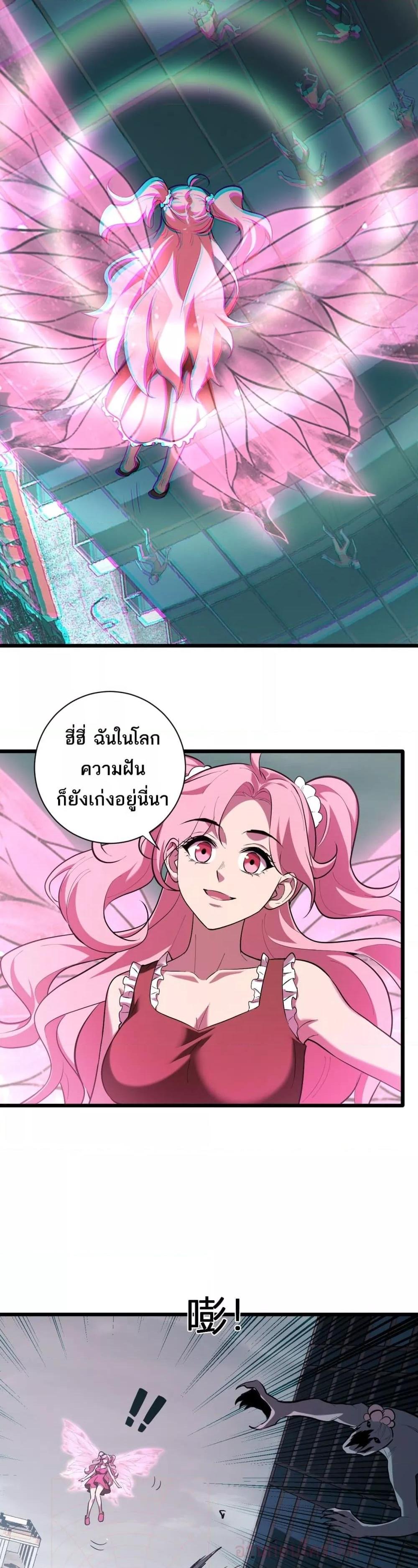 Manga-lc-com อ่านมังงะ อ่านการ์ตูน ออนไลน์ ฟรี Doomsdayforal ตอนที่ 1 2 3 4 5 6 7 8 9 10 11 12 13 14 ฟรี ไม่มีโฆษณา Manga-lc - อ่าน มังงะ อ่าน การ์ตูน ออนไลน์ อ่านมังงะ ฟรี