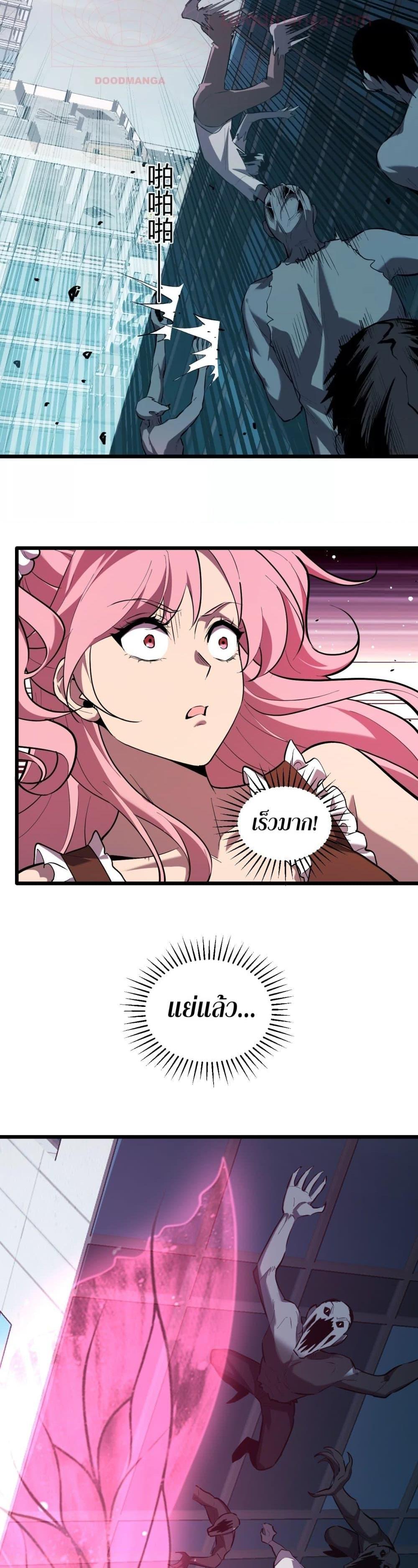 Manga-lc-com อ่านมังงะ อ่านการ์ตูน ออนไลน์ ฟรี Doomsdayforal ตอนที่ 1 2 3 4 5 6 7 8 9 10 11 12 13 14 ฟรี ไม่มีโฆษณา Manga-lc - อ่าน มังงะ อ่าน การ์ตูน ออนไลน์ อ่านมังงะ ฟรี