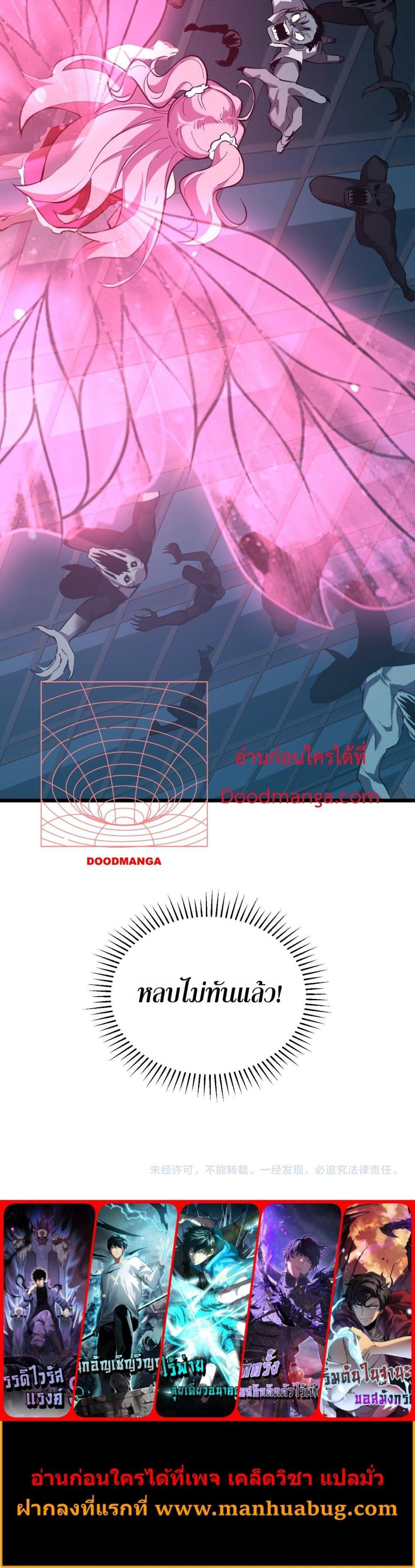 Manga-lc-com อ่านมังงะ อ่านการ์ตูน ออนไลน์ ฟรี Doomsdayforal ตอนที่ 1 2 3 4 5 6 7 8 9 10 11 12 13 14 ฟรี ไม่มีโฆษณา Manga-lc - อ่าน มังงะ อ่าน การ์ตูน ออนไลน์ อ่านมังงะ ฟรี