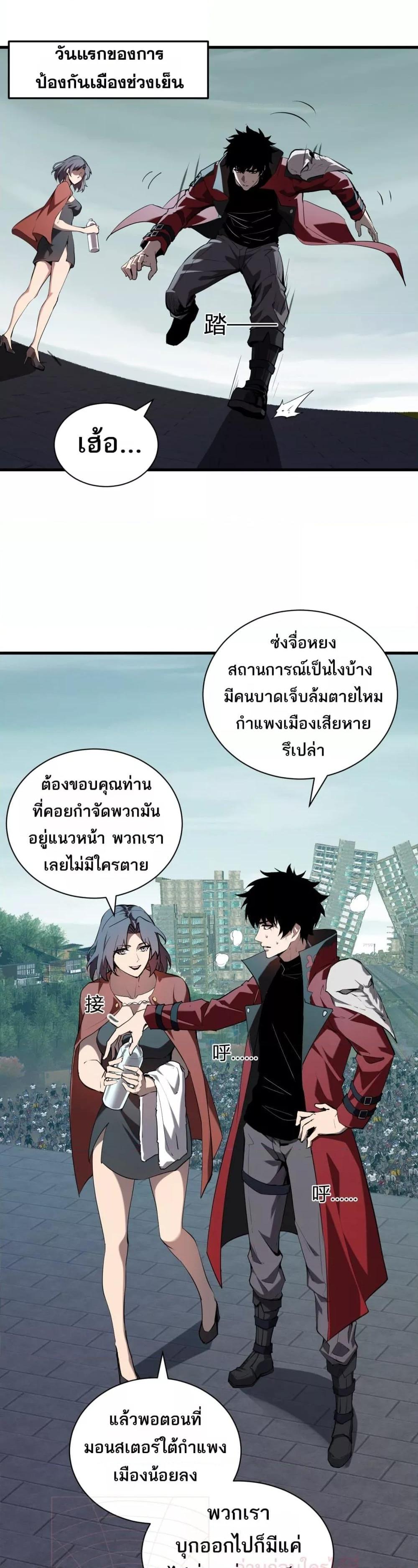 Manga-lc-com อ่านมังงะ อ่านการ์ตูน ออนไลน์ ฟรี Doomsdayforal ตอนที่ 1 2 3 4 5 6 7 8 9 10 11 12 13 14 ฟรี ไม่มีโฆษณา Manga-lc - อ่าน มังงะ อ่าน การ์ตูน ออนไลน์ อ่านมังงะ ฟรี