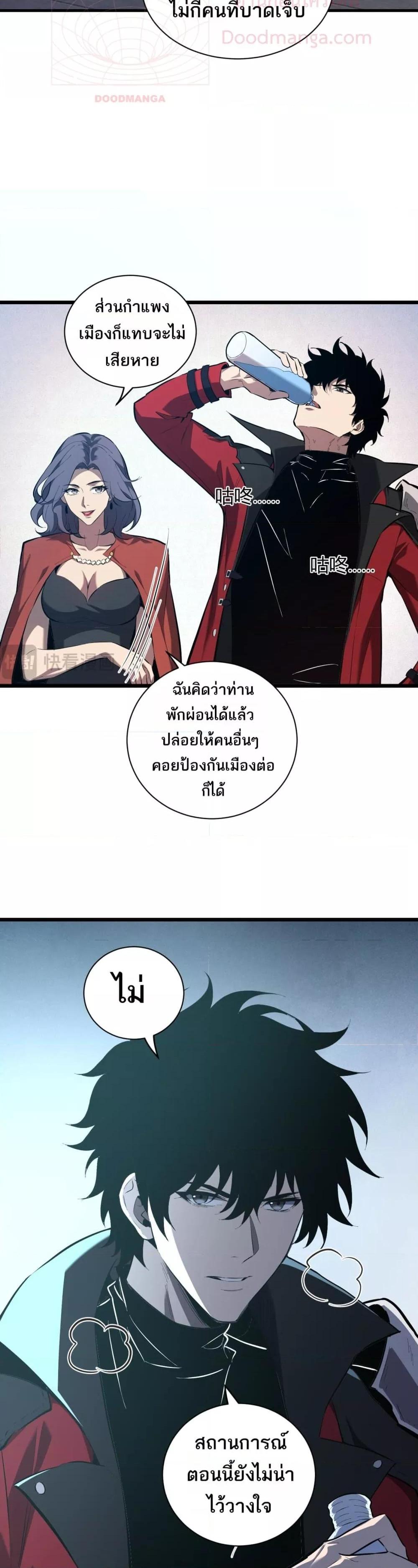 Manga-lc-com อ่านมังงะ อ่านการ์ตูน ออนไลน์ ฟรี Doomsdayforal ตอนที่ 1 2 3 4 5 6 7 8 9 10 11 12 13 14 ฟรี ไม่มีโฆษณา Manga-lc - อ่าน มังงะ อ่าน การ์ตูน ออนไลน์ อ่านมังงะ ฟรี