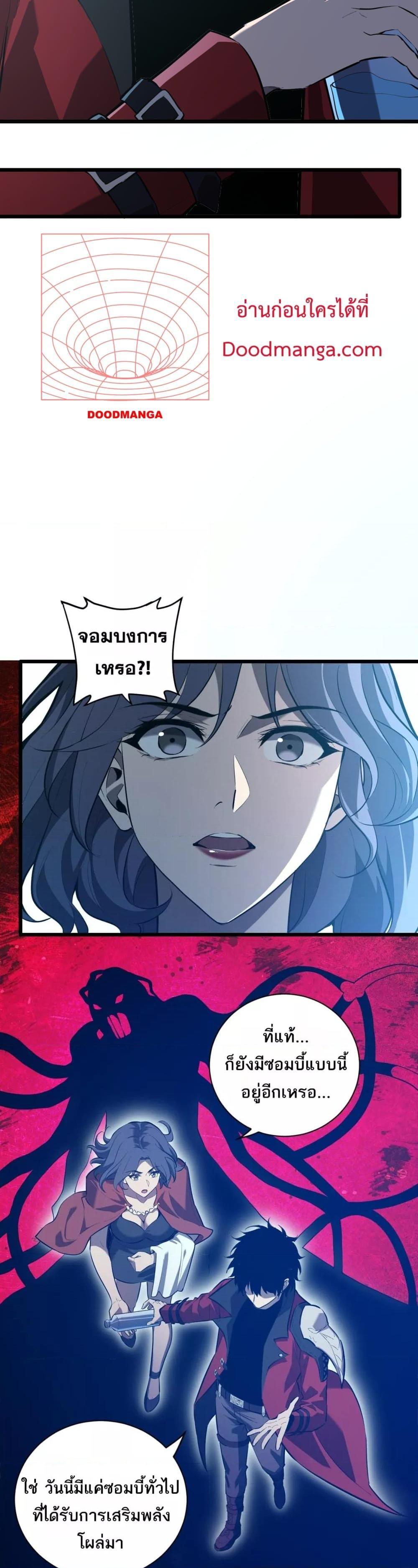 Manga-lc-com อ่านมังงะ อ่านการ์ตูน ออนไลน์ ฟรี Doomsdayforal ตอนที่ 1 2 3 4 5 6 7 8 9 10 11 12 13 14 ฟรี ไม่มีโฆษณา Manga-lc - อ่าน มังงะ อ่าน การ์ตูน ออนไลน์ อ่านมังงะ ฟรี