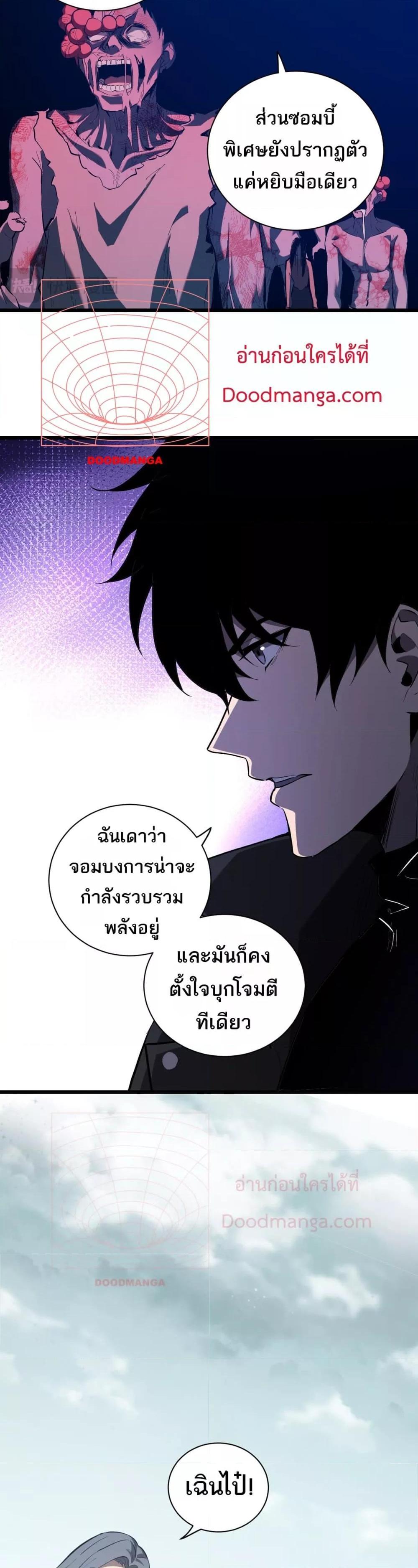Manga-lc-com อ่านมังงะ อ่านการ์ตูน ออนไลน์ ฟรี Doomsdayforal ตอนที่ 1 2 3 4 5 6 7 8 9 10 11 12 13 14 ฟรี ไม่มีโฆษณา Manga-lc - อ่าน มังงะ อ่าน การ์ตูน ออนไลน์ อ่านมังงะ ฟรี