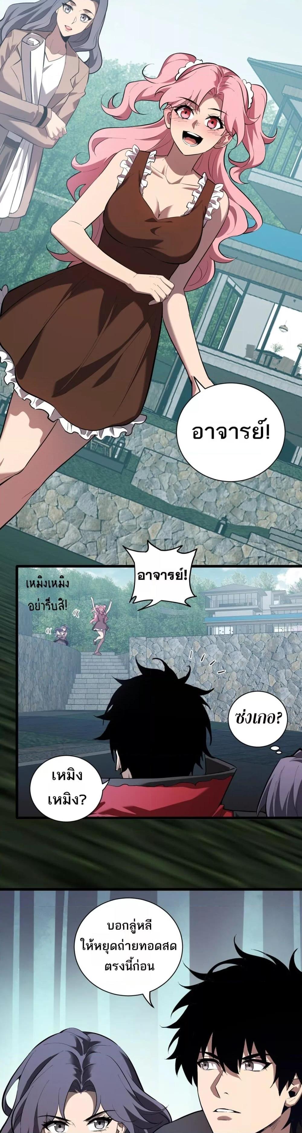 Manga-lc-com อ่านมังงะ อ่านการ์ตูน ออนไลน์ ฟรี Doomsdayforal ตอนที่ 1 2 3 4 5 6 7 8 9 10 11 12 13 14 ฟรี ไม่มีโฆษณา Manga-lc - อ่าน มังงะ อ่าน การ์ตูน ออนไลน์ อ่านมังงะ ฟรี
